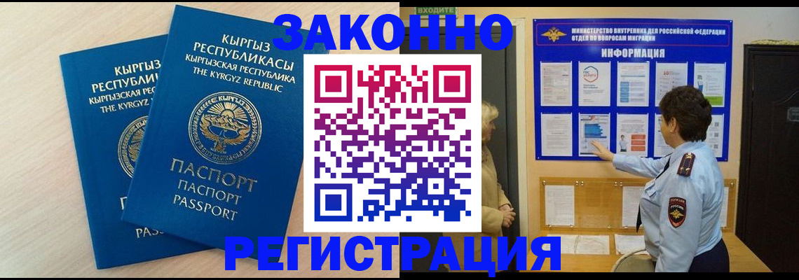 найти адрес прописки в Новосибирске